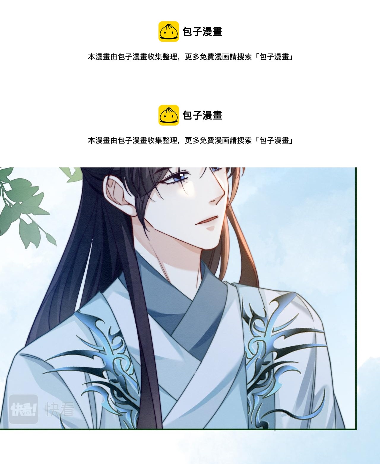 第137话 发展门派98