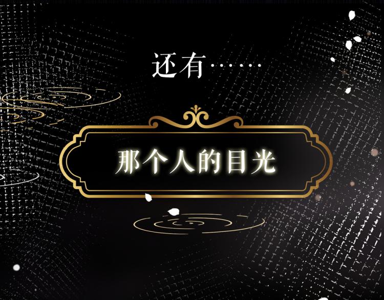 序章 粉切黑御姐的苏爽复仇之旅32