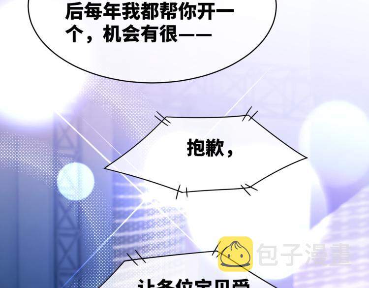 第17话 舍身相救71