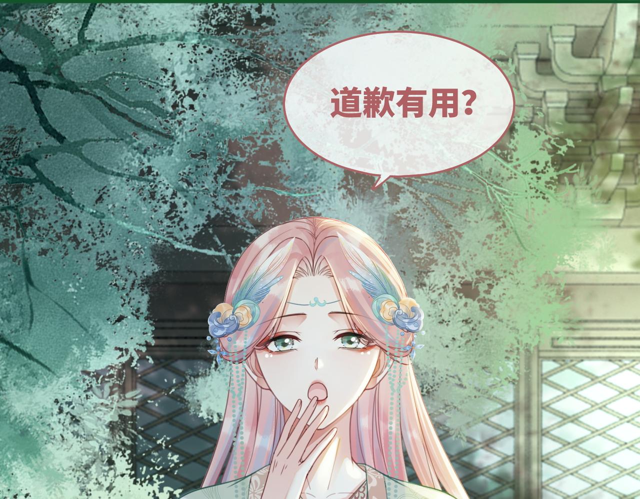 第63话 复仇继续~119