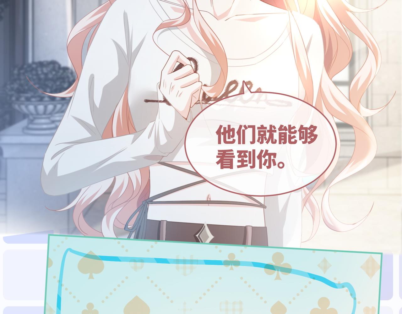 第100话 触及真心18
