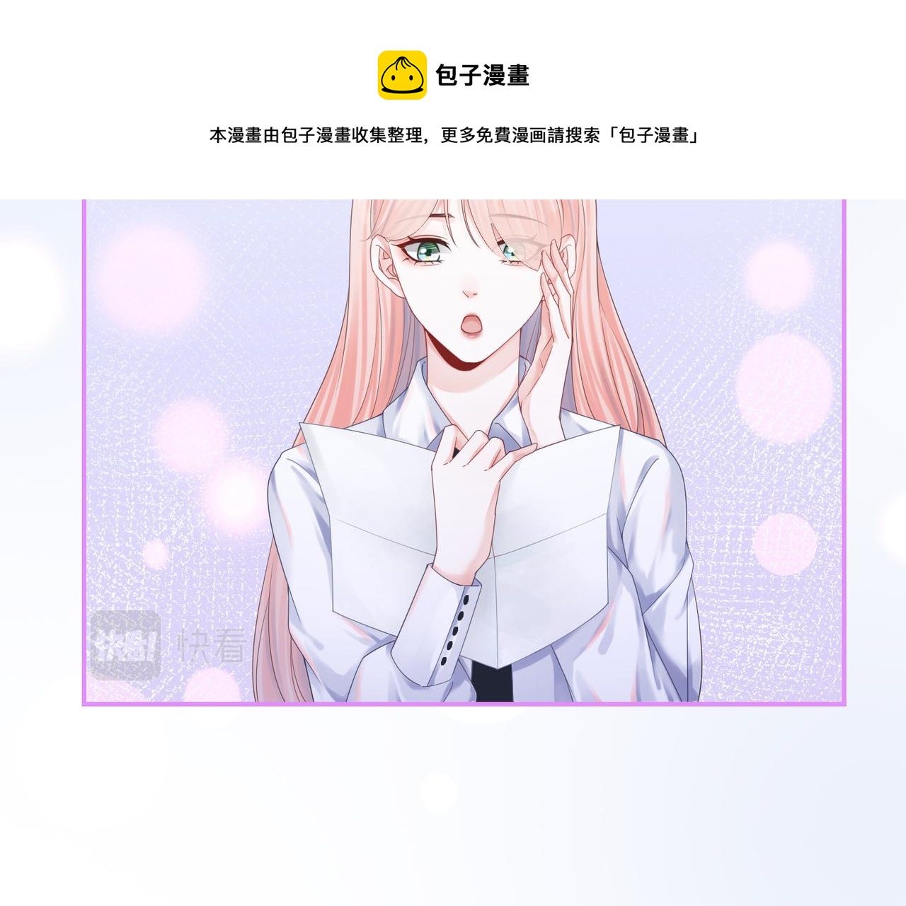 第73话 毁容的校花88