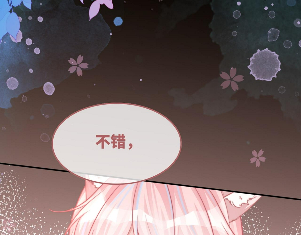 第159话 神秘洞穴79