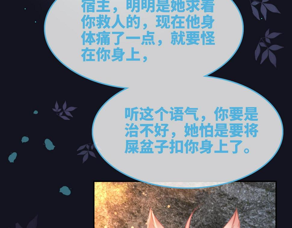 第166话 维戈中毒64