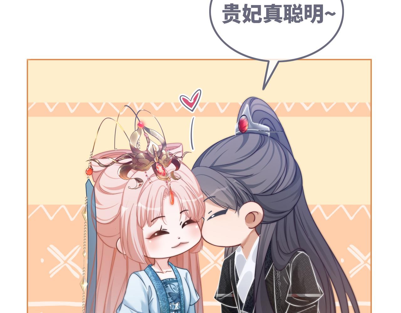 第116话只看着我18