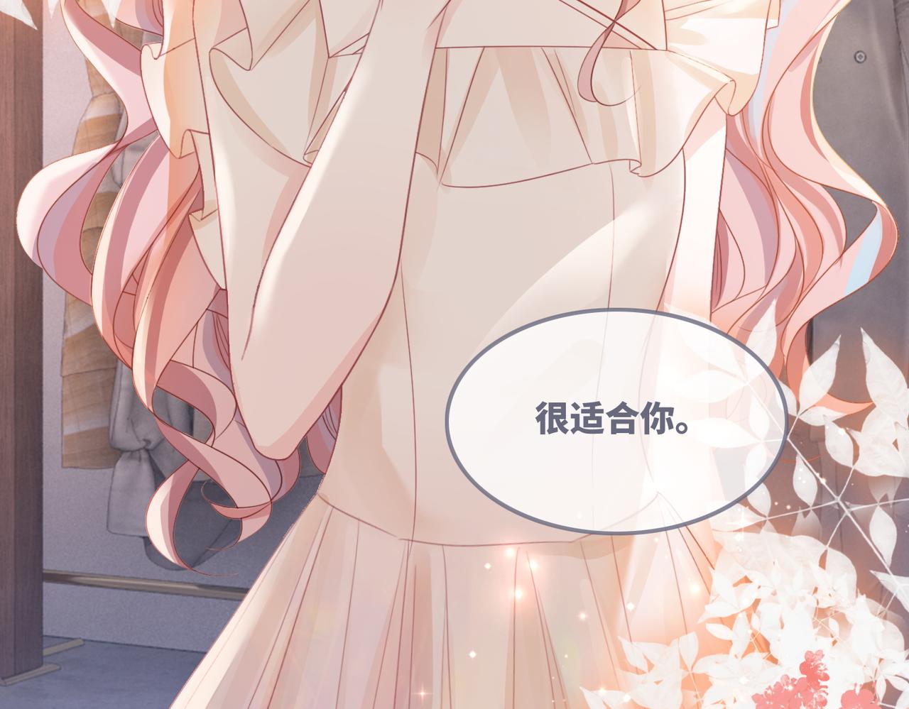 第49话 我爱你17