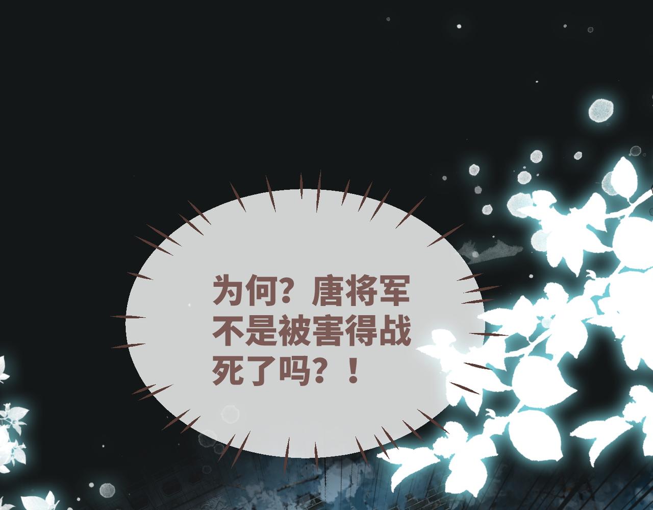 第132话 随心而活4
