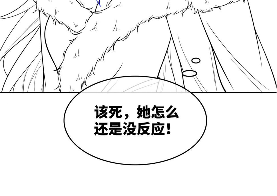 第162话 十指紧扣111