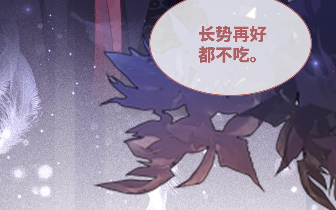 第62话 迟来的告白94
