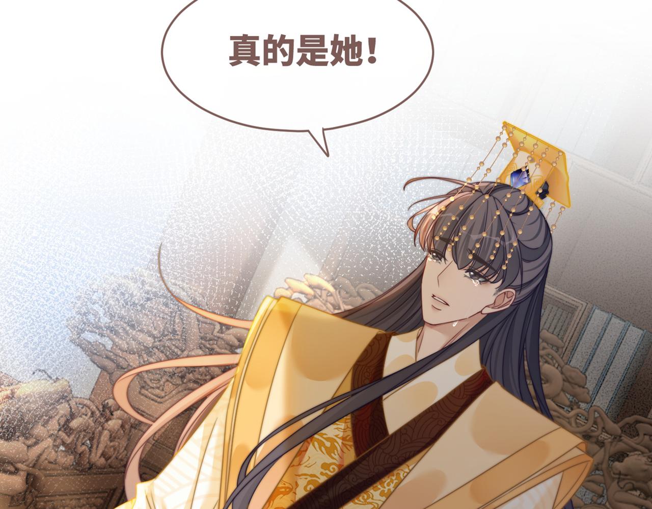 第125话 做最厉害的“奸夫”118