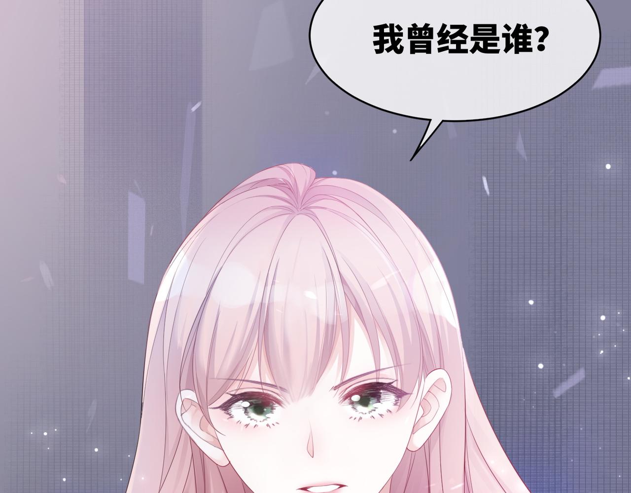 第11话 情敌出现？94