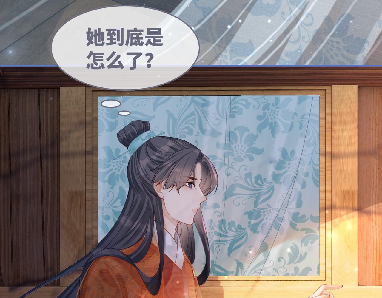 第52话 不自量力10