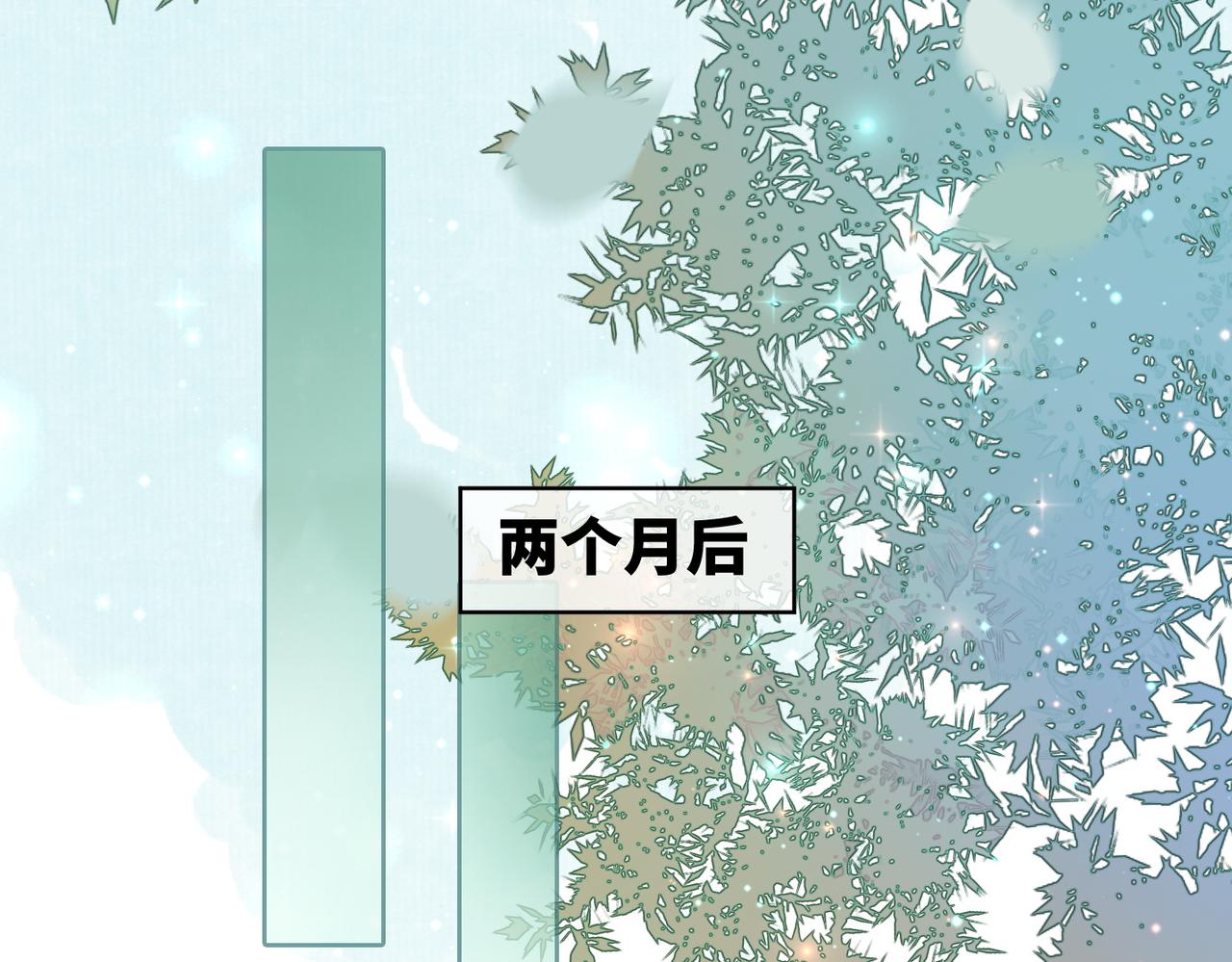 第69话 机缘花落谁家35