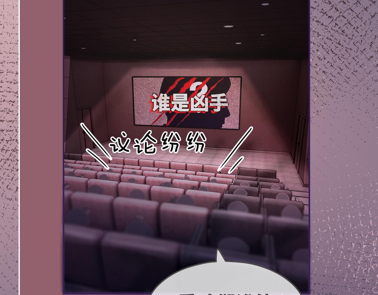 第101话说出真相39