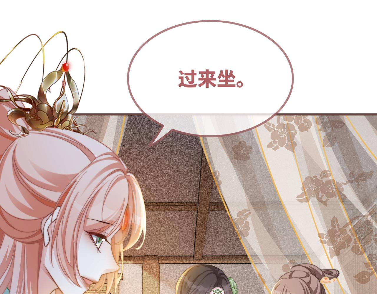 第123话 机智的后宫生活37