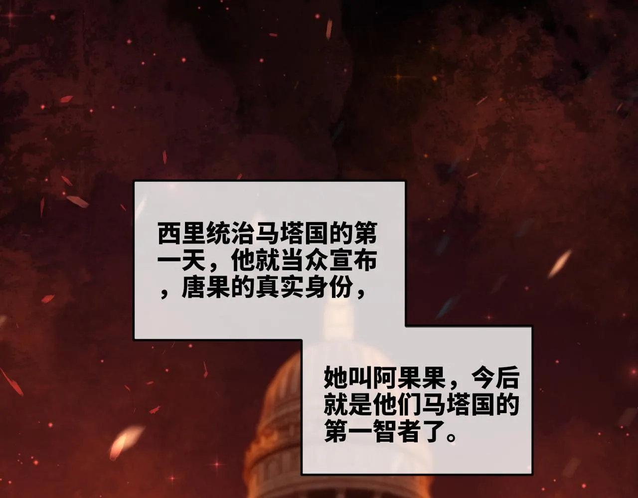 第169话 甜蜜拥吻9