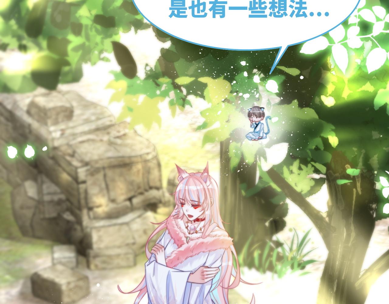 第155话 触动心弦47