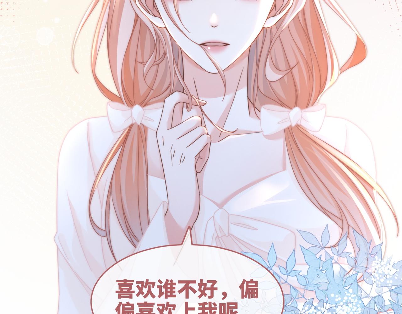 第105话最后的旅行51