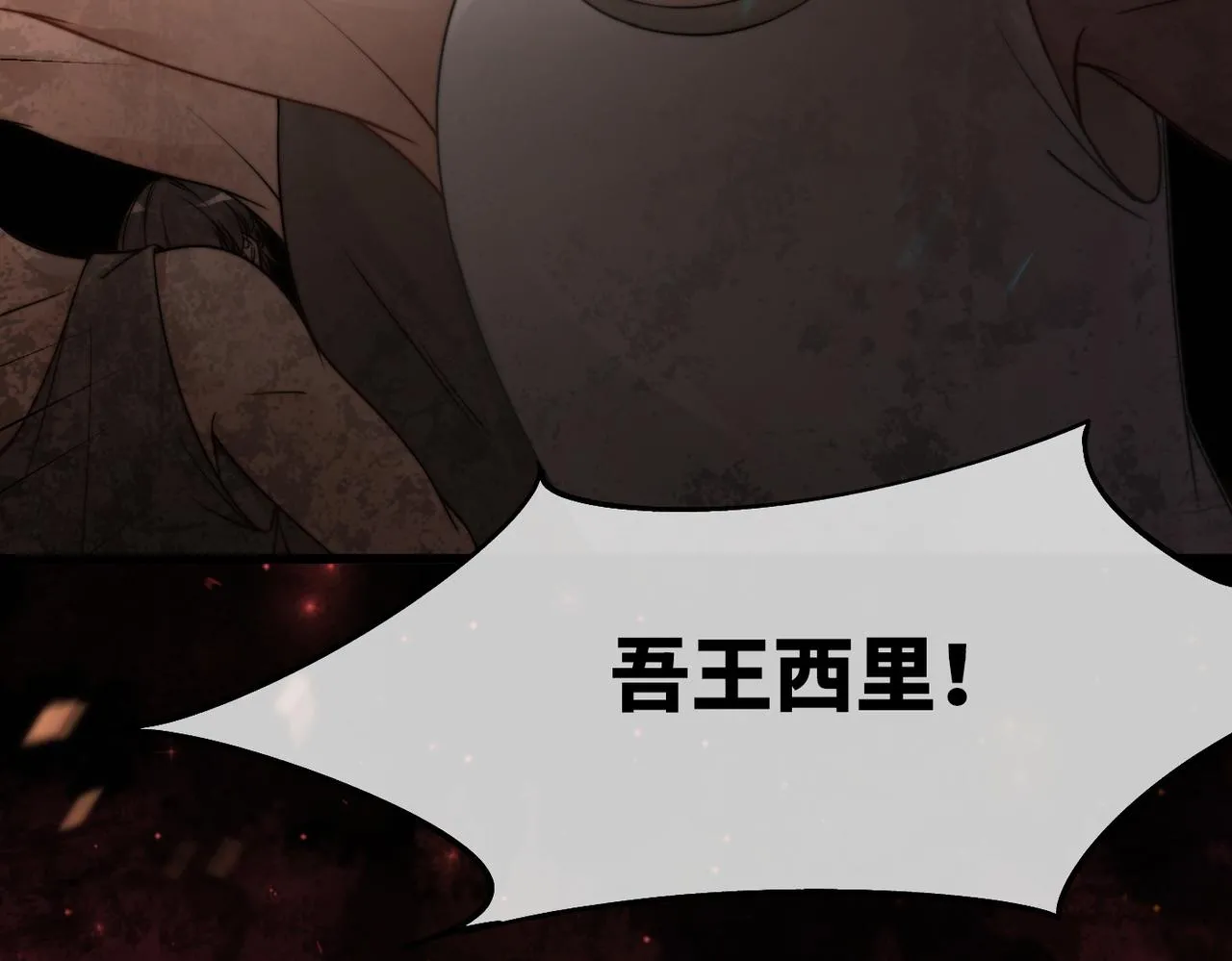 第169话 甜蜜拥吻8