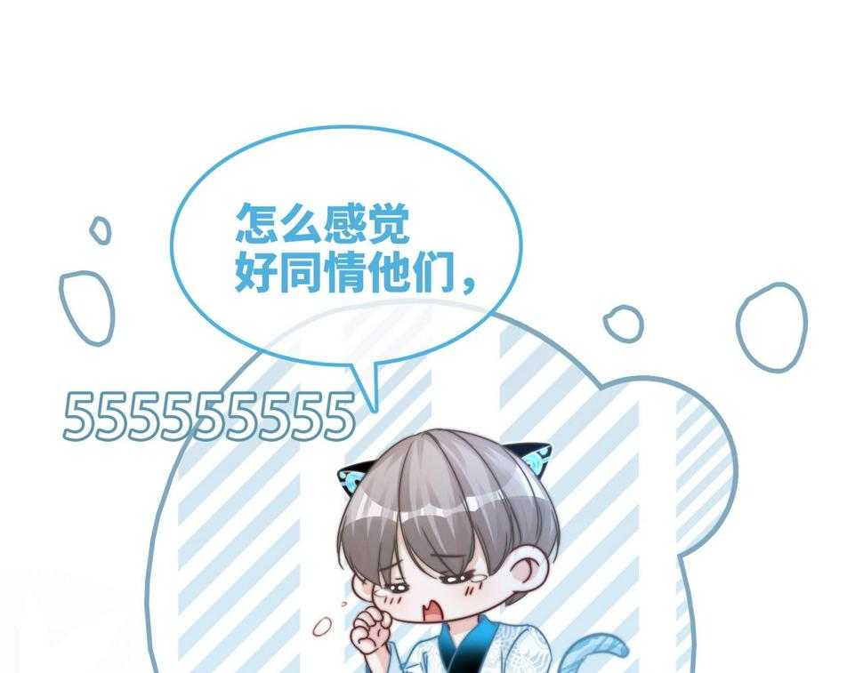 第164话 度过兽潮89