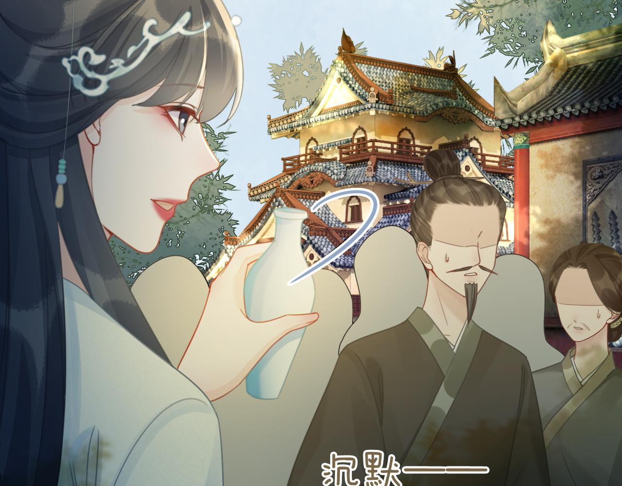 第58话 真正的天才98