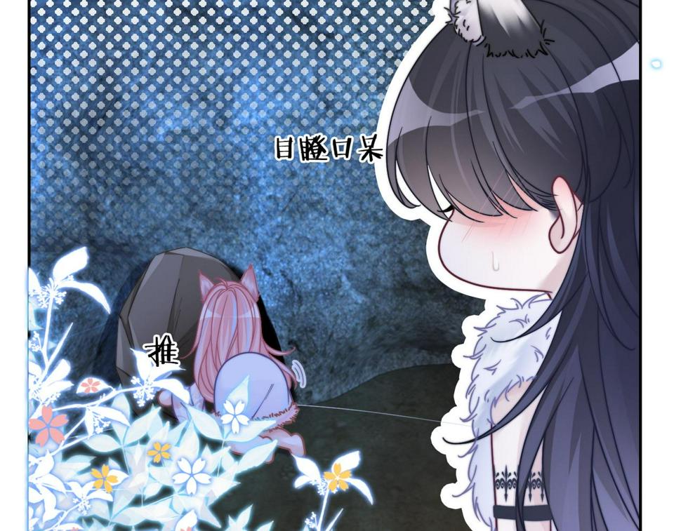 第162话 十指紧扣11
