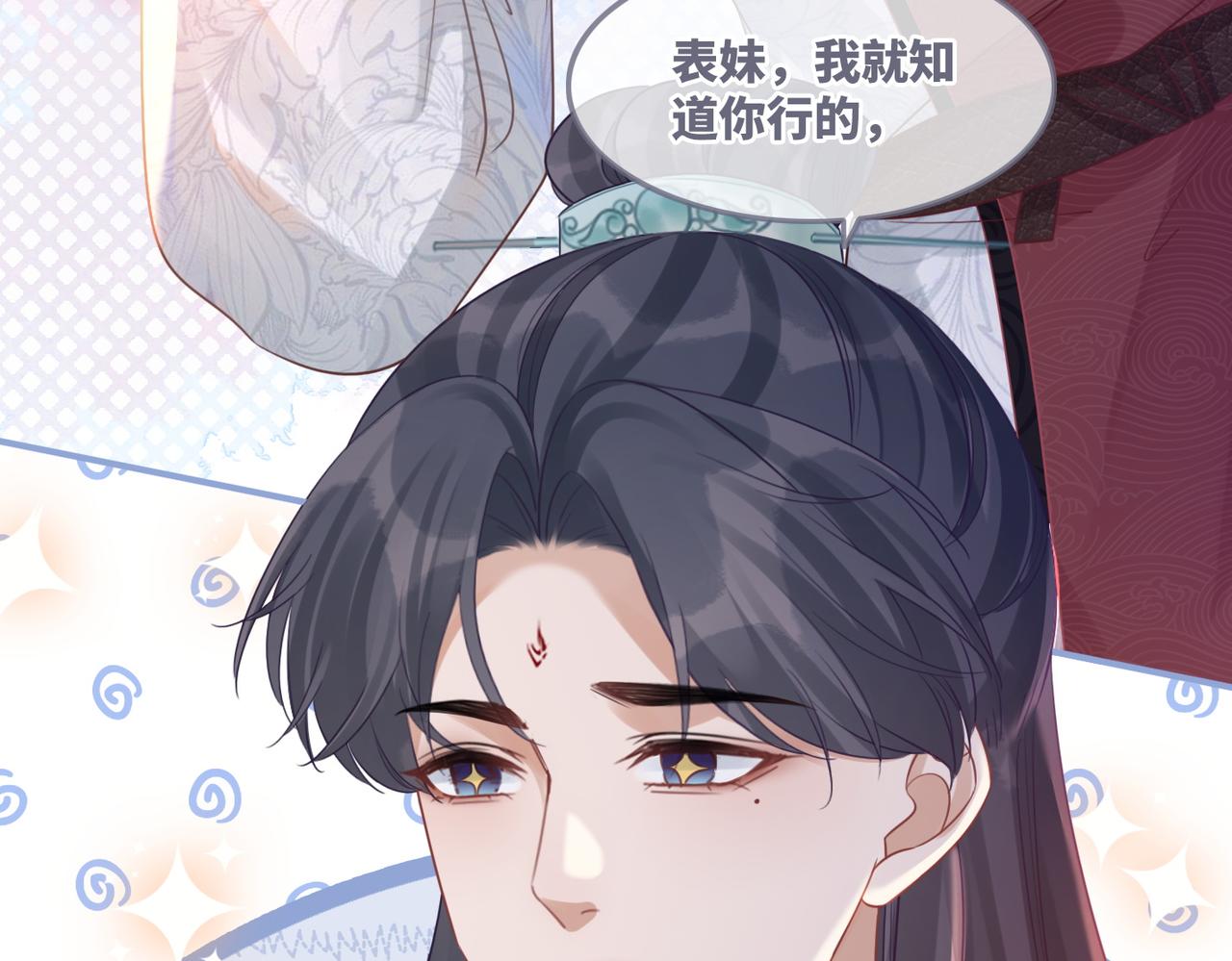 第58话 真正的天才47