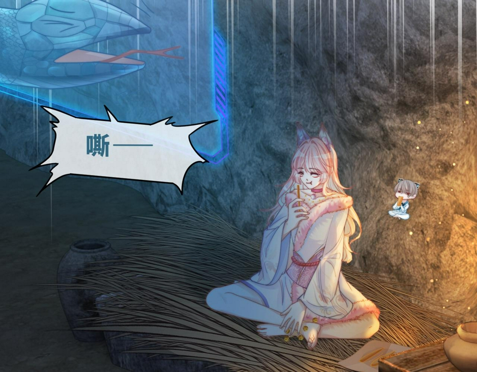 第167话 抉择33