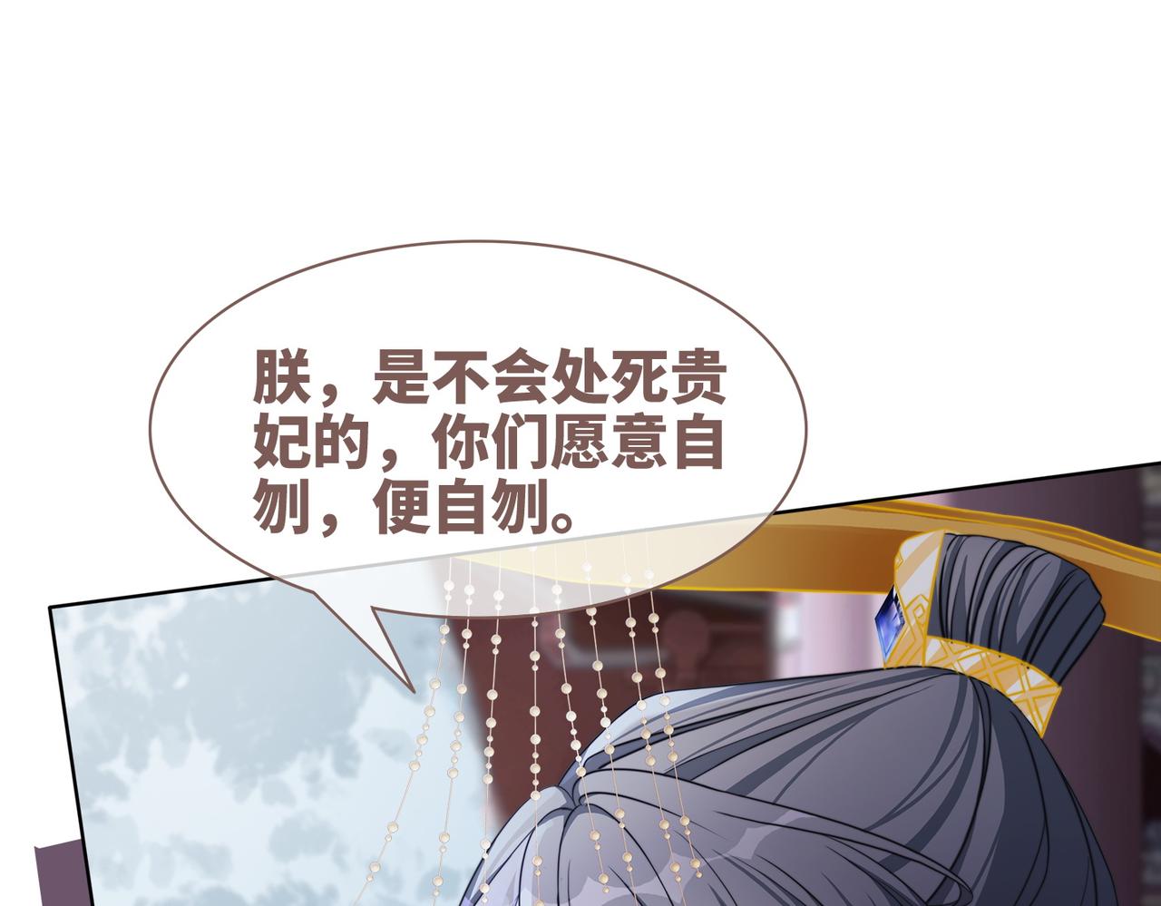 第131话 公开对抗62