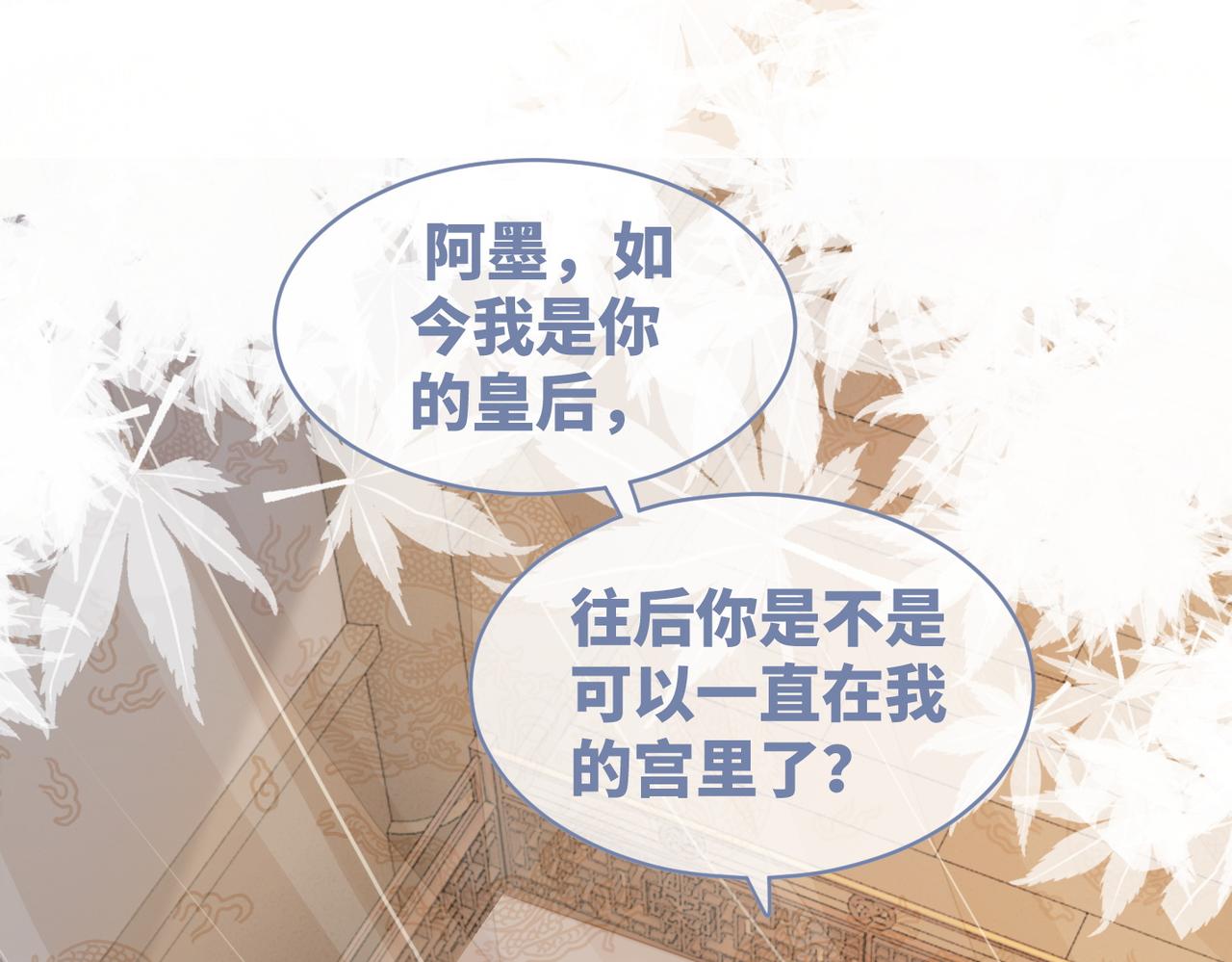 第123话 机智的后宫生活86
