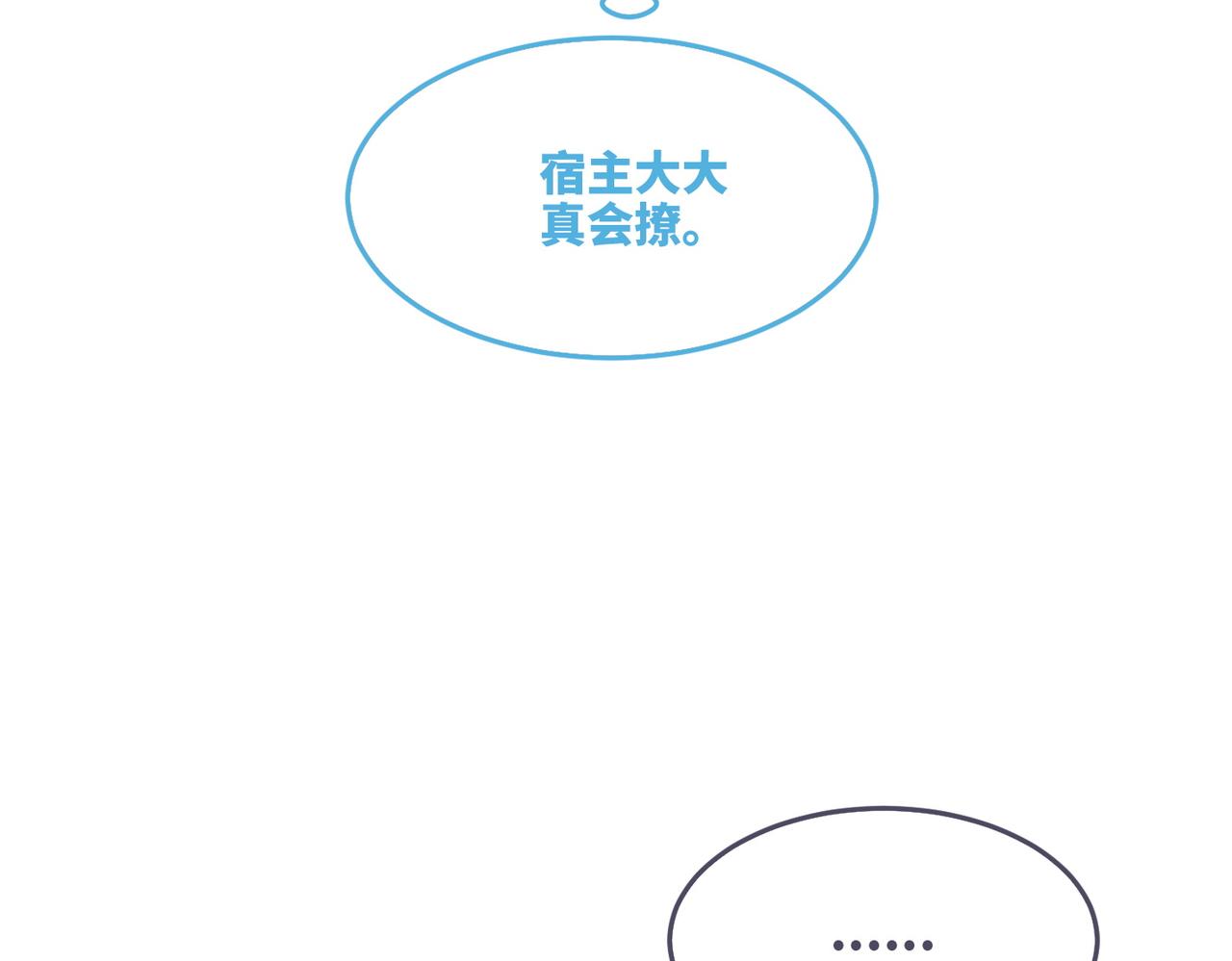 第155话 触动心弦59