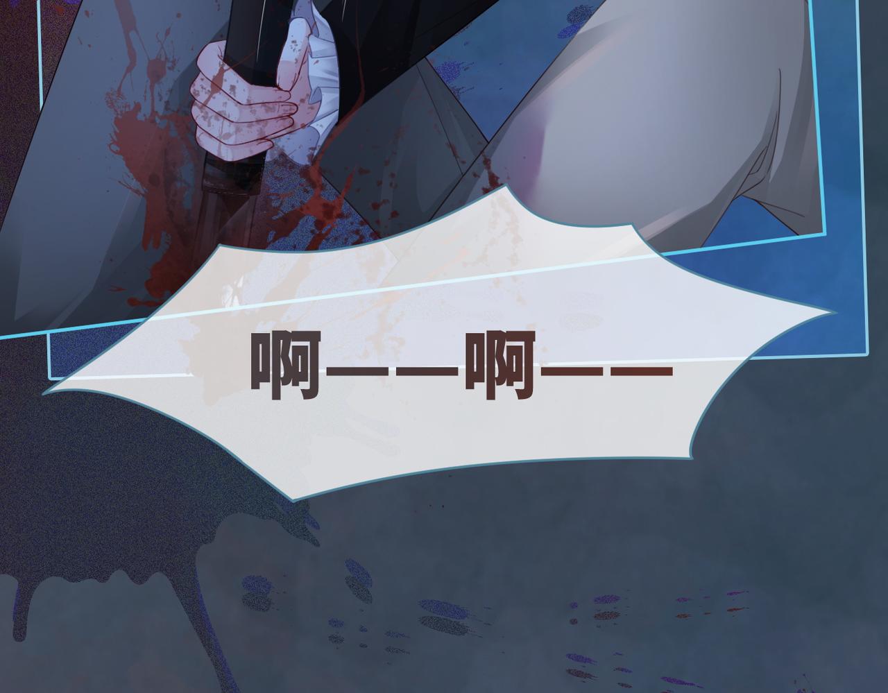 第38话 你这个疯子！92