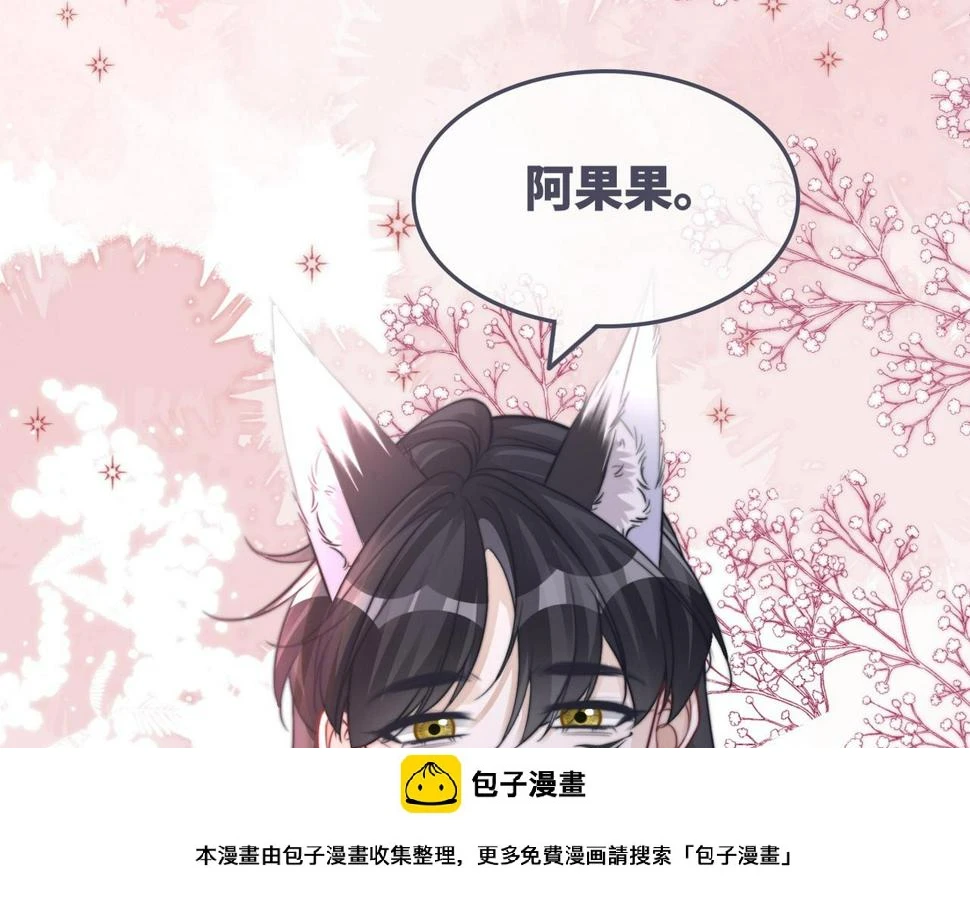 第163话 修成正果99