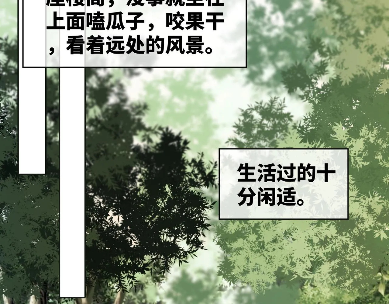 第173话 机会16