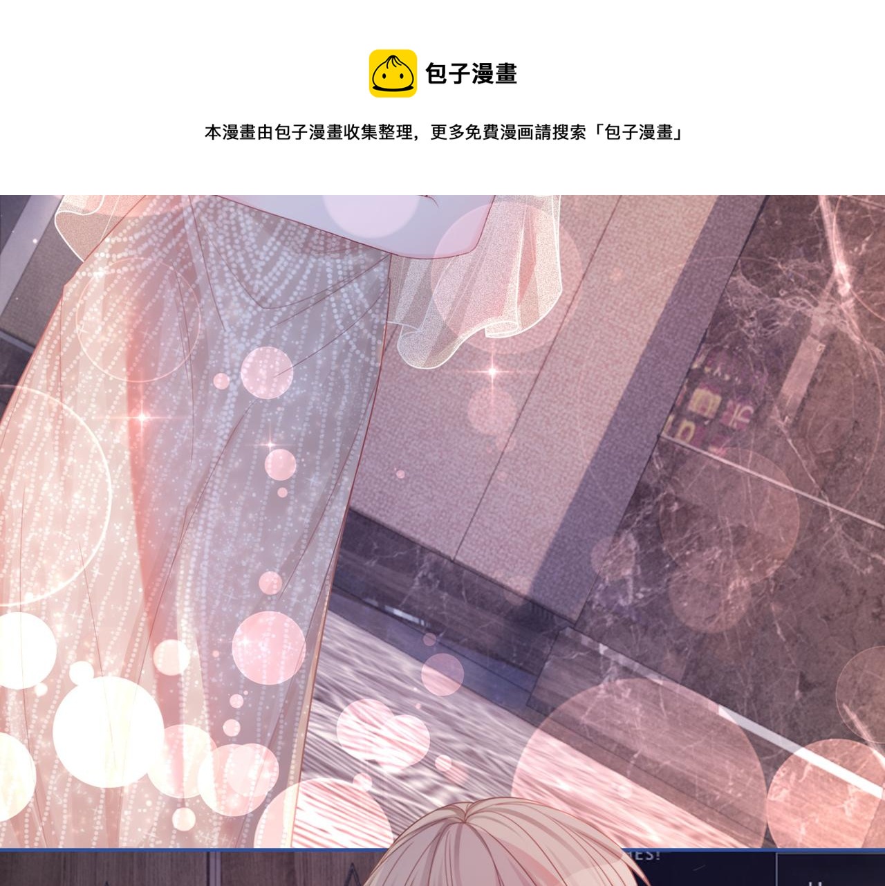 第43话 超爽怼渣男47