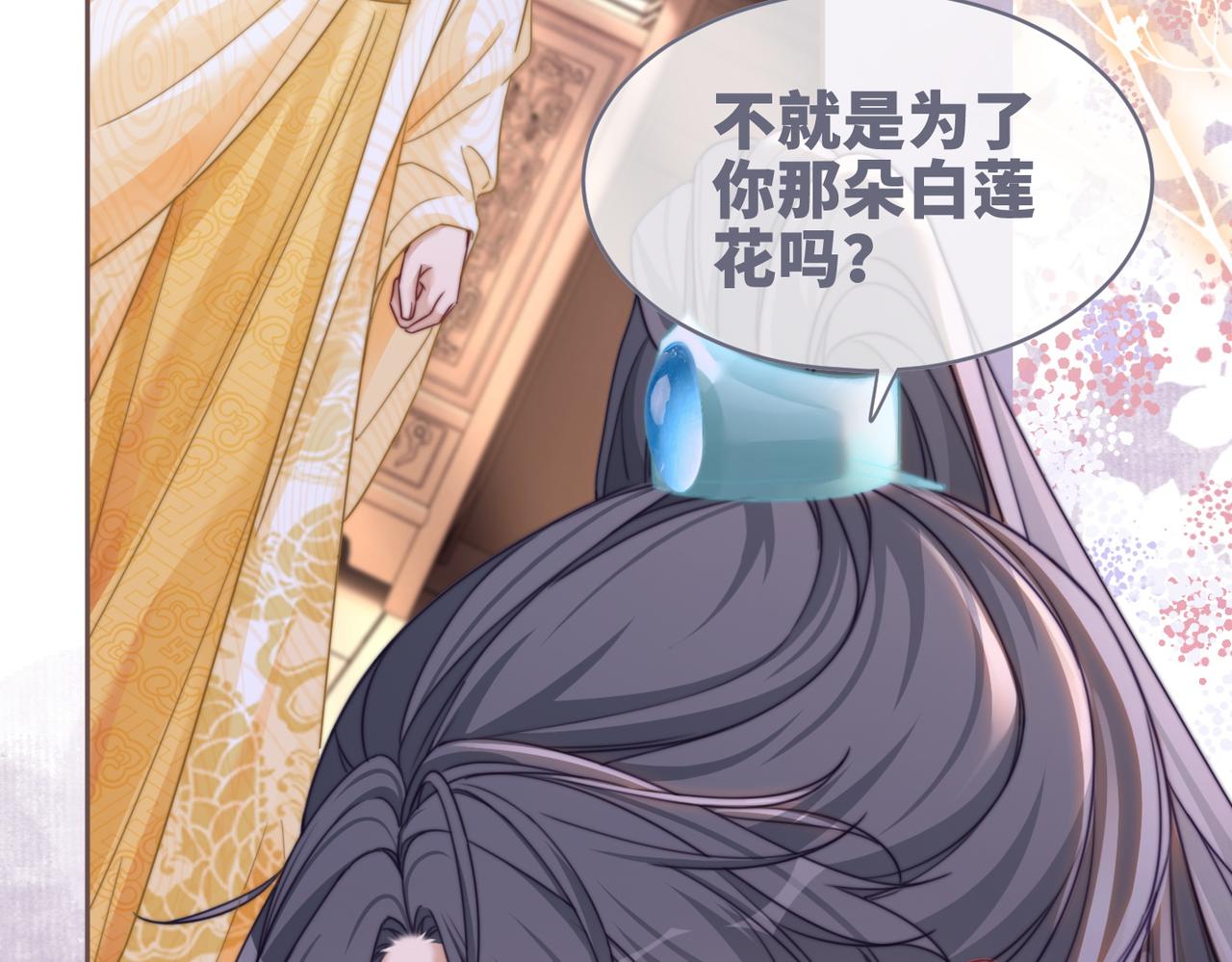 第117话她是我的女人33