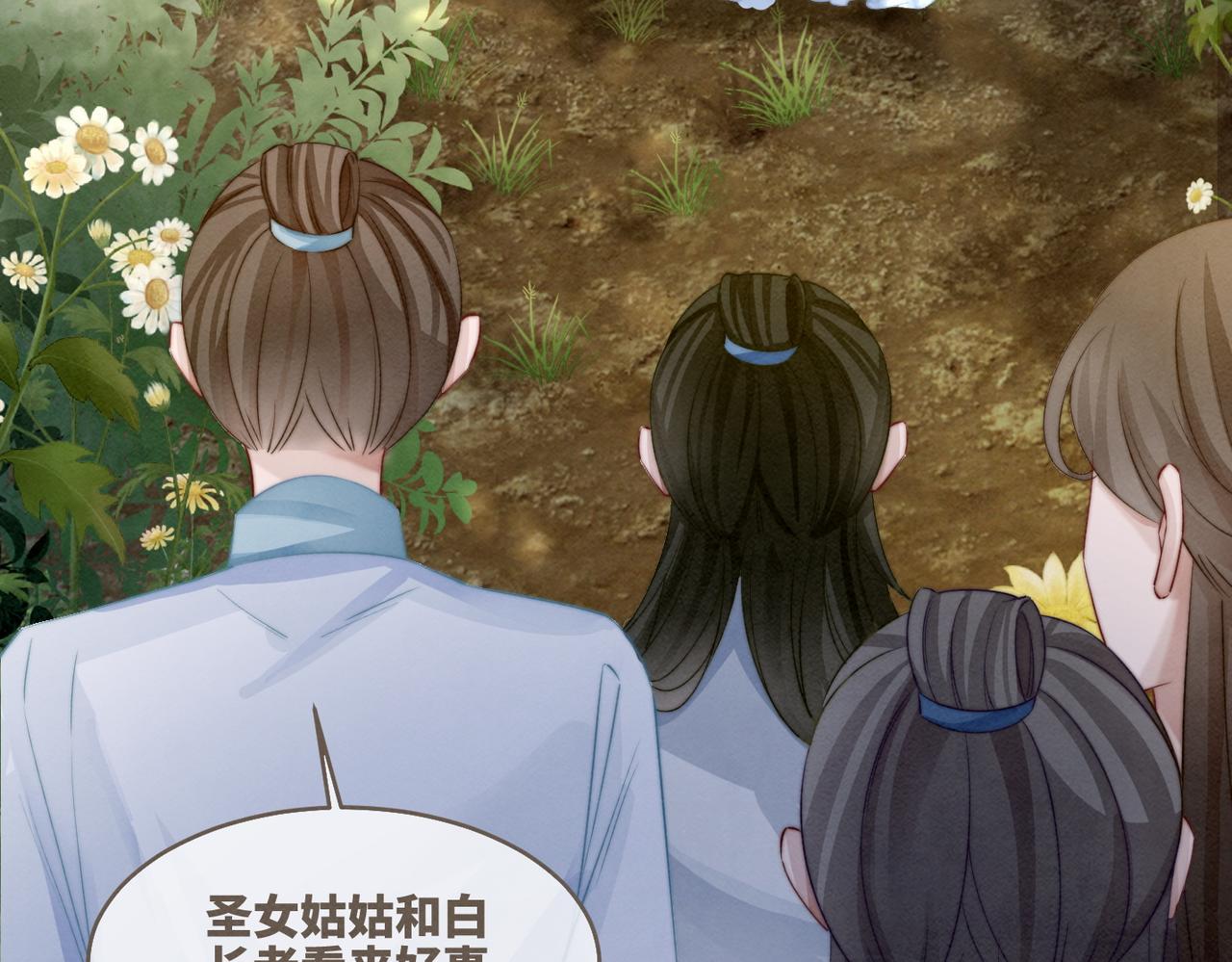 第150话 开启新世界！21