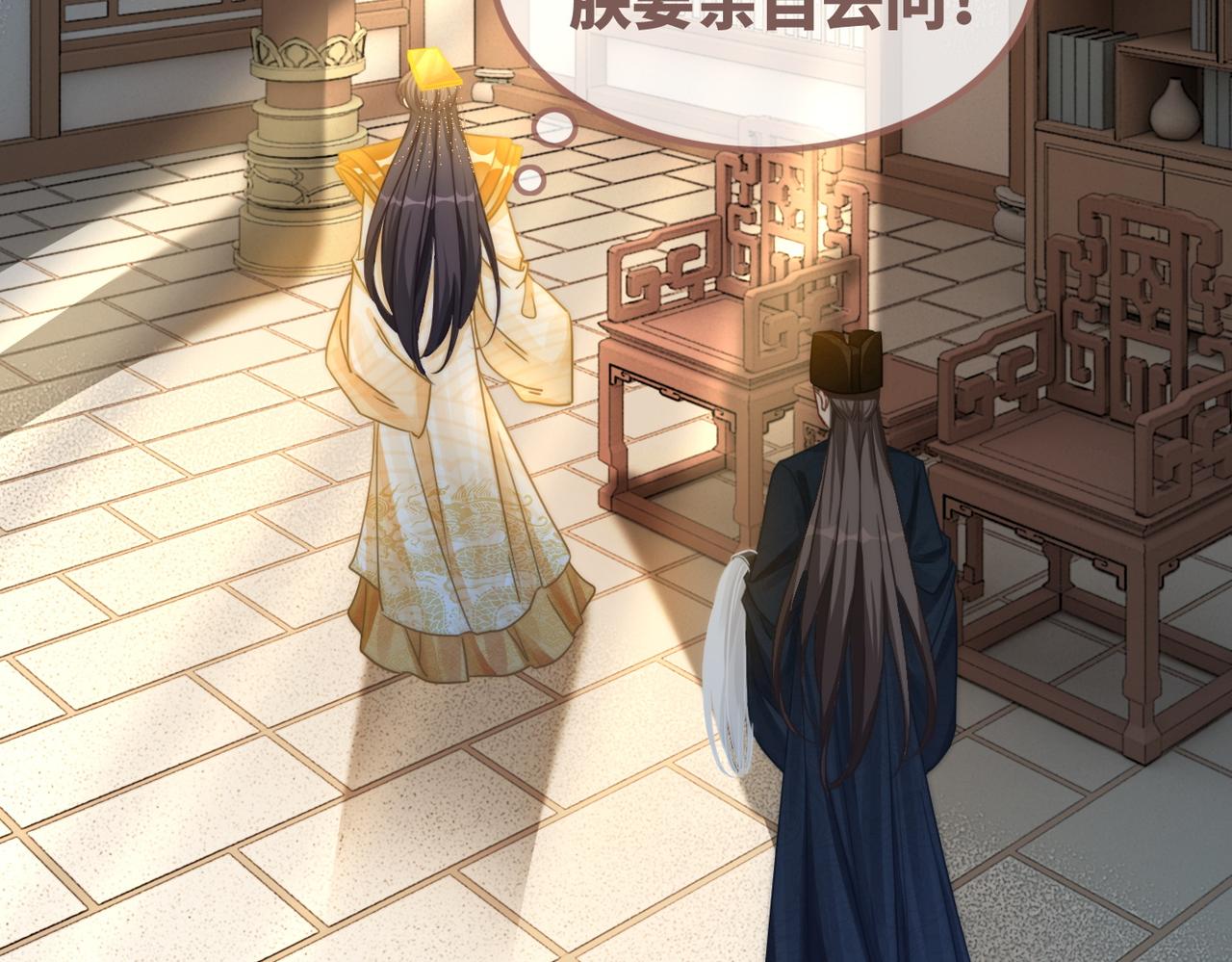 第126话 渣男破防7