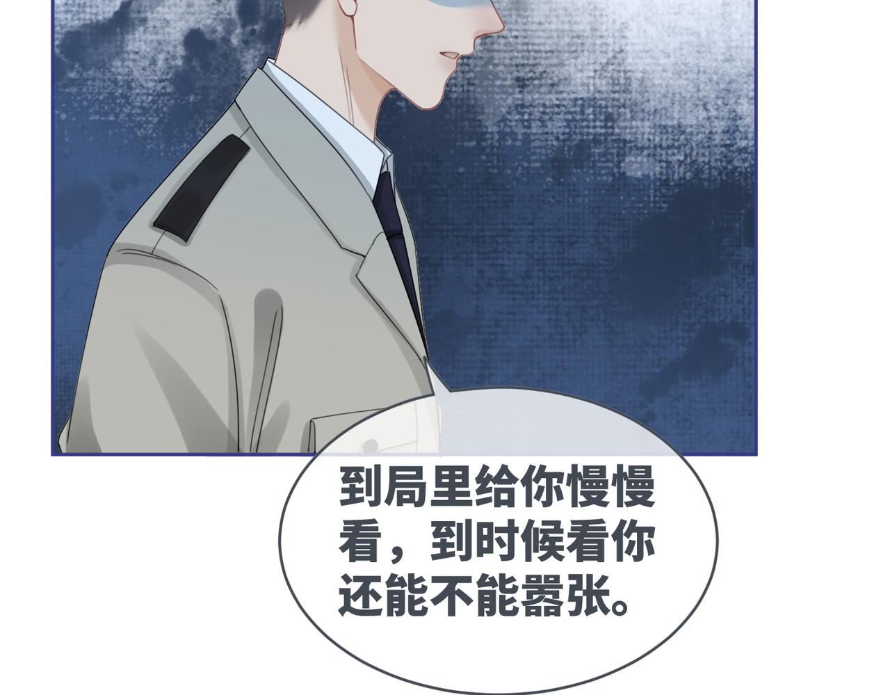 第100话 触及真心11