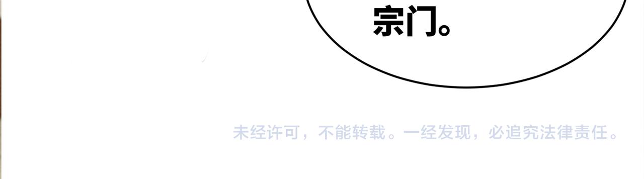 第142话 真相揭露122