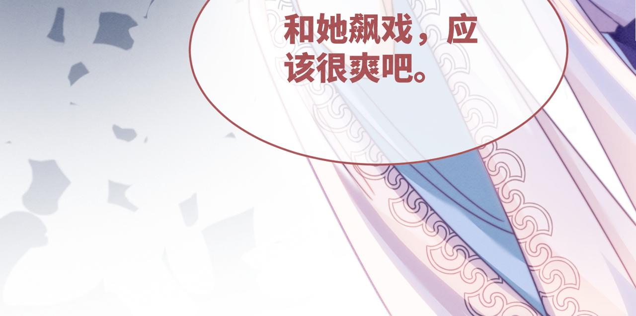 第134话 修仙新世界139
