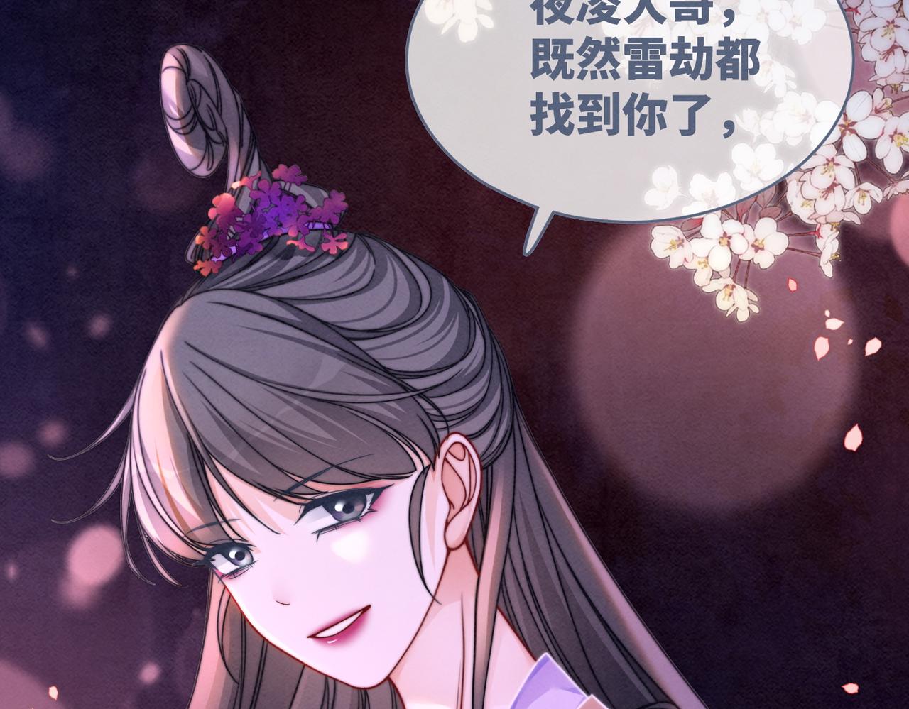 第147话 剧情反转32