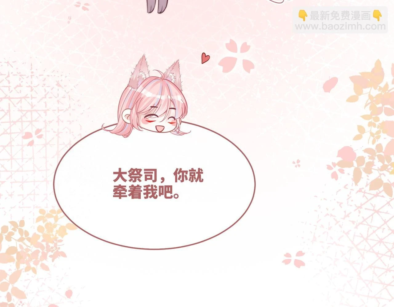 第158话 持续升温~115