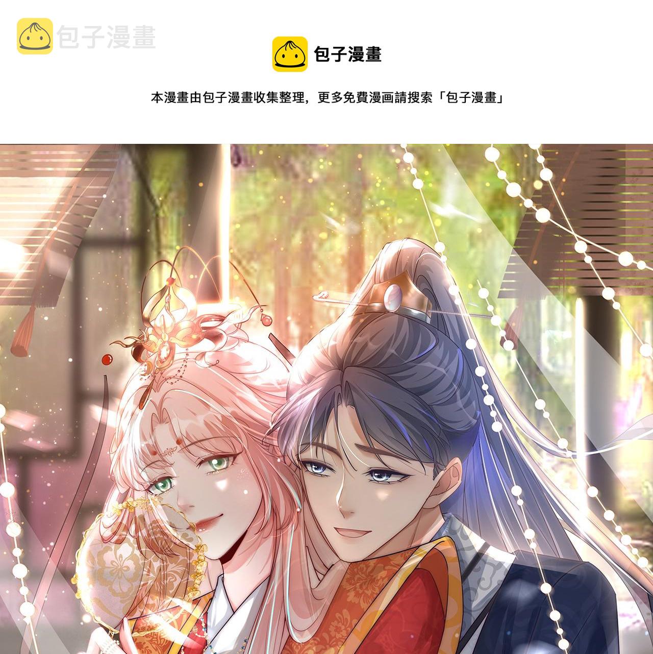 第147话 剧情反转0