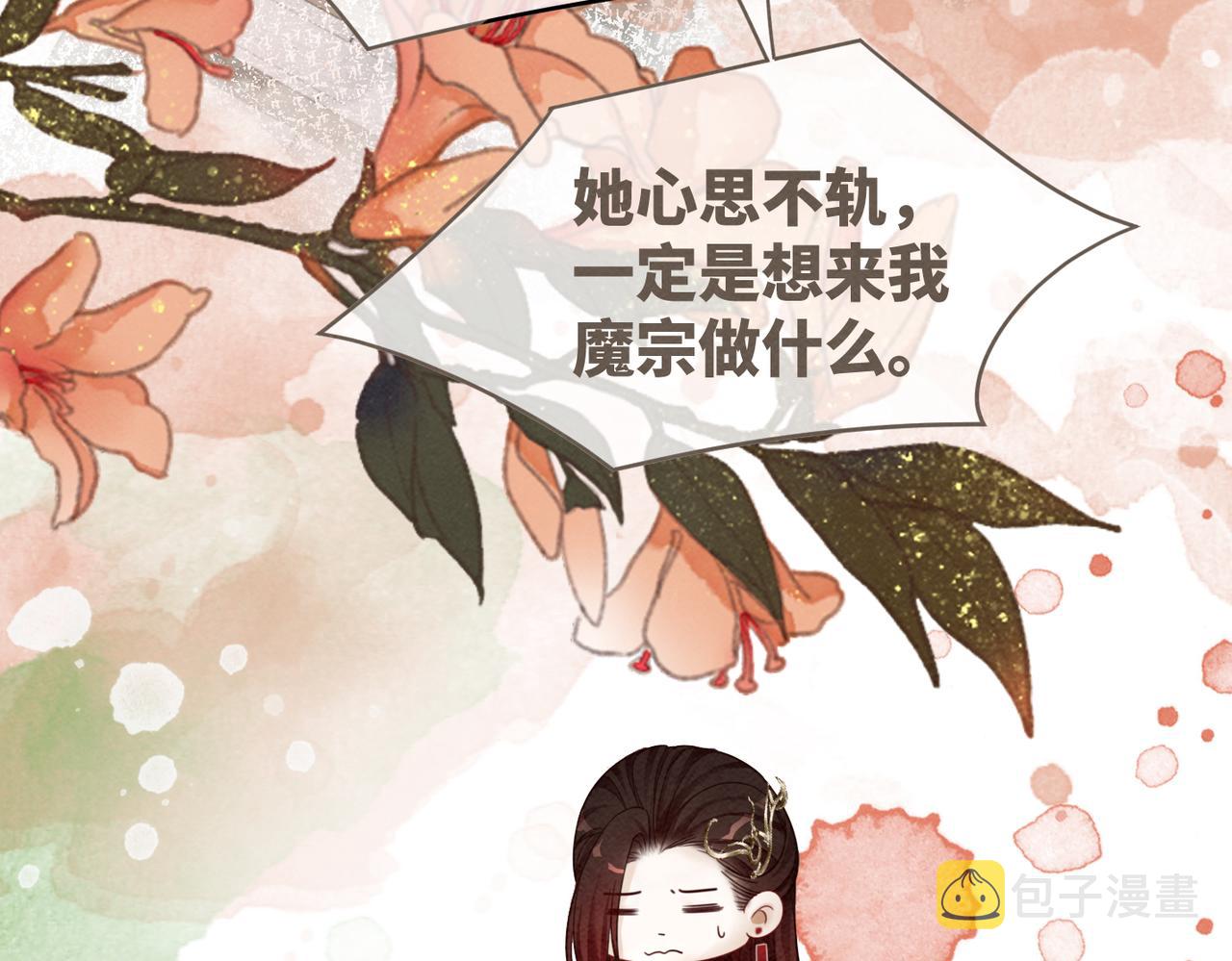 第138话 打脸名场面78
