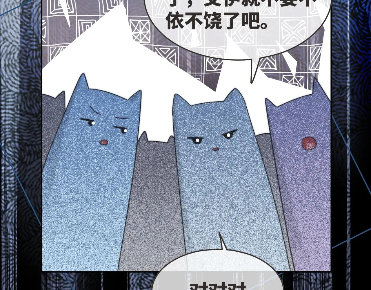 第171话 神秘结界30