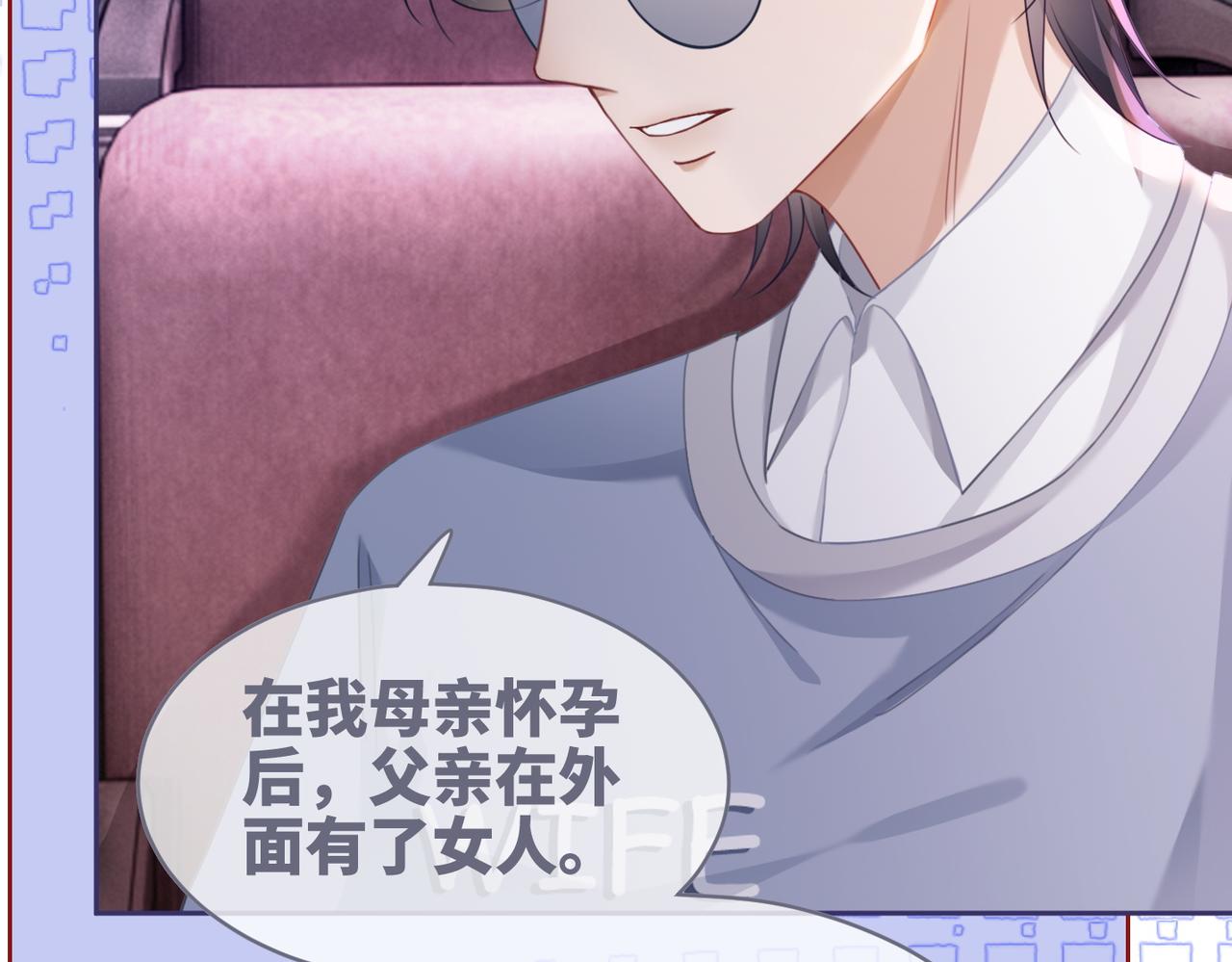 第101话说出真相69
