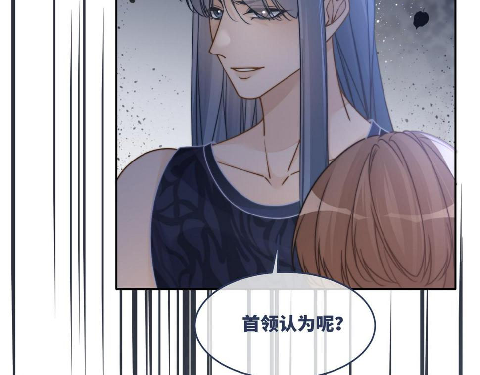 第167话 抉择84