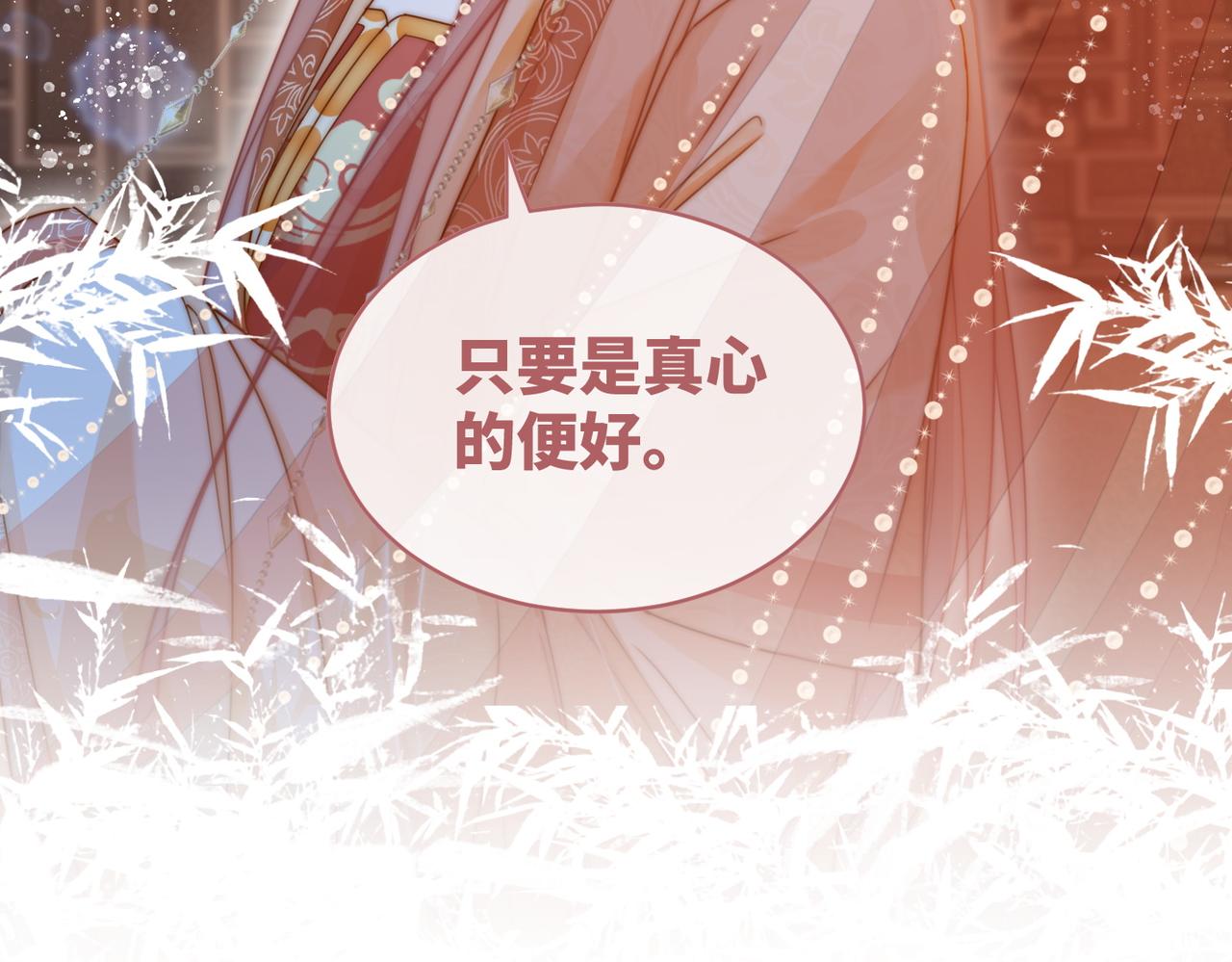 第111话身份揭秘53