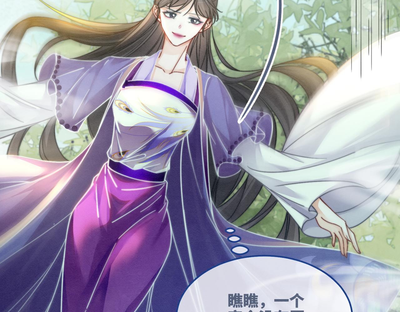 第147话 剧情反转5